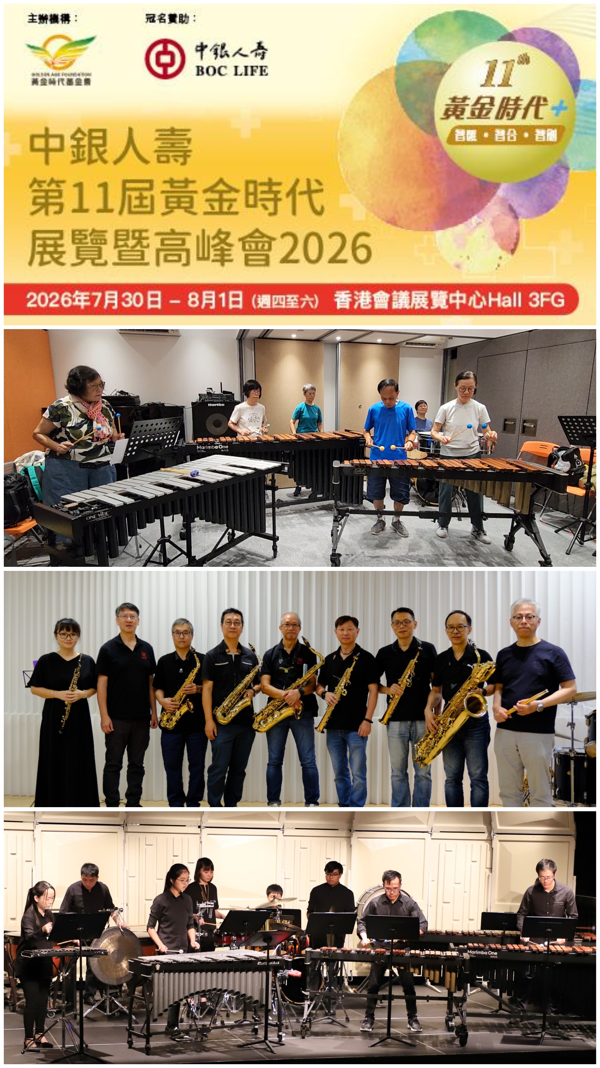 Golden Mallets, So Sax & PercussionSpirit Ensemble performing in GAES2026